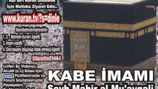 Neml Suresi 3 - Kabe imamı Şeyh Mahir al-Mu'ayqali