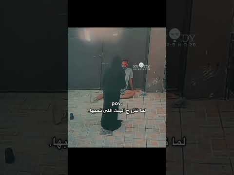 لما تتزوج البنت اللي تحبها اكسبلور اقتباسات كلمات خواطر عبارات جميلة