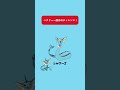 【ポケモン】顔はめチャレンジ!【ハクリュー】