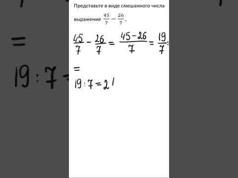 Задача из ВПР
