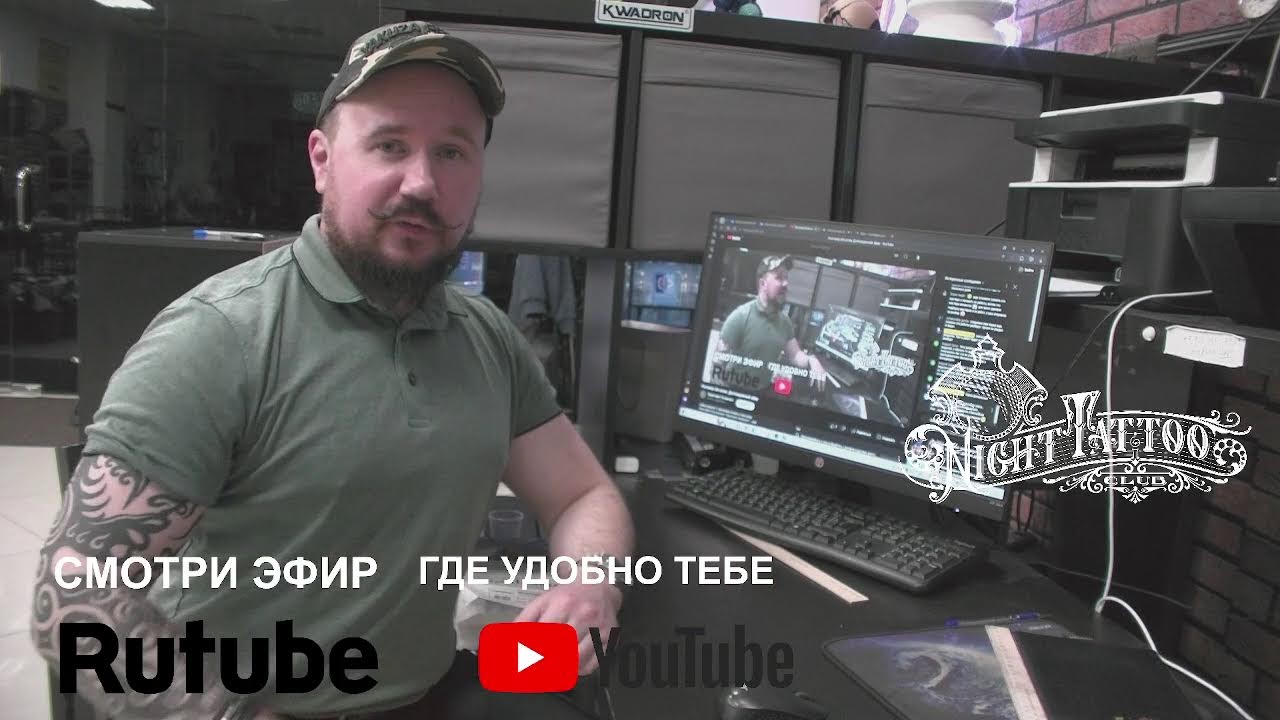Kivi школа тату