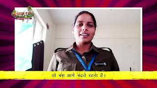 Rough Cut: Trailer: Policewoman Internship