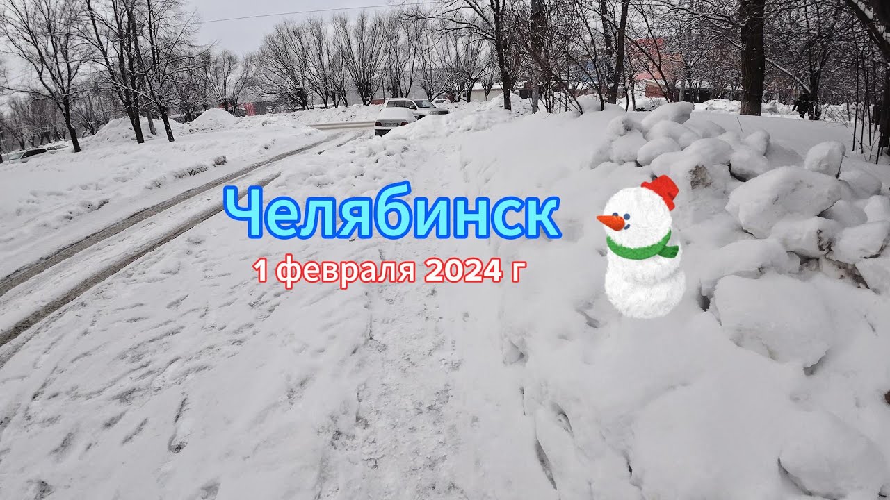 10 февраля 2024 г. календарь 2024 феврал. календарь 2024 года с праздничными днями и выходными днями. рабочие дни 2024. 10 февраля 2024 г.