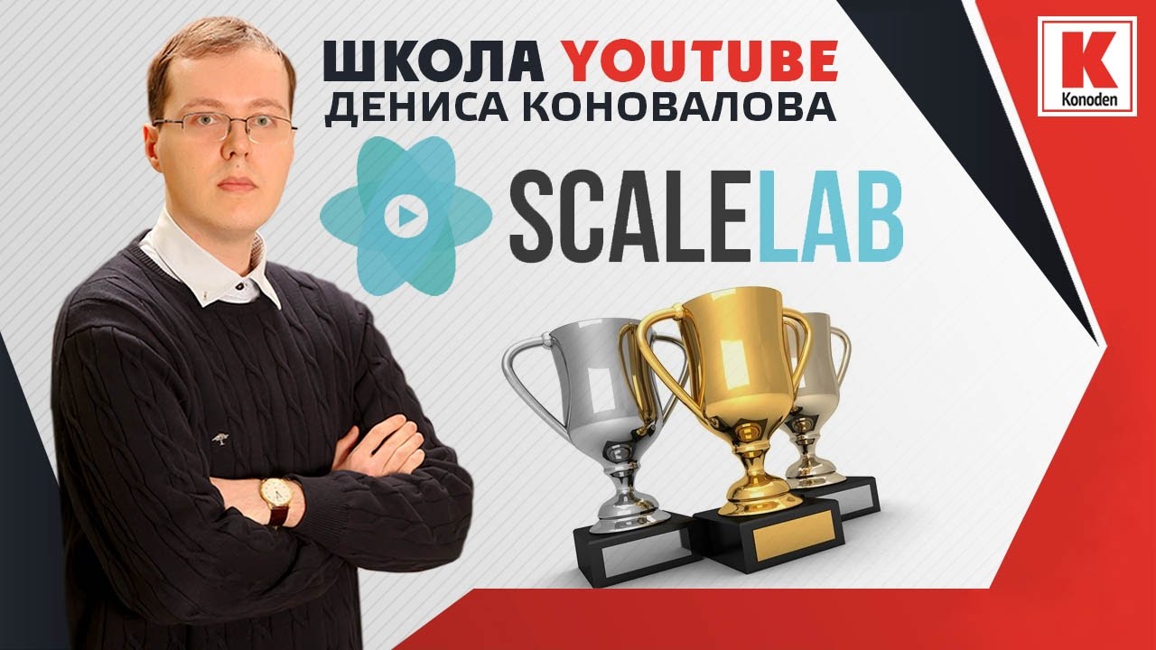 выиграй раша