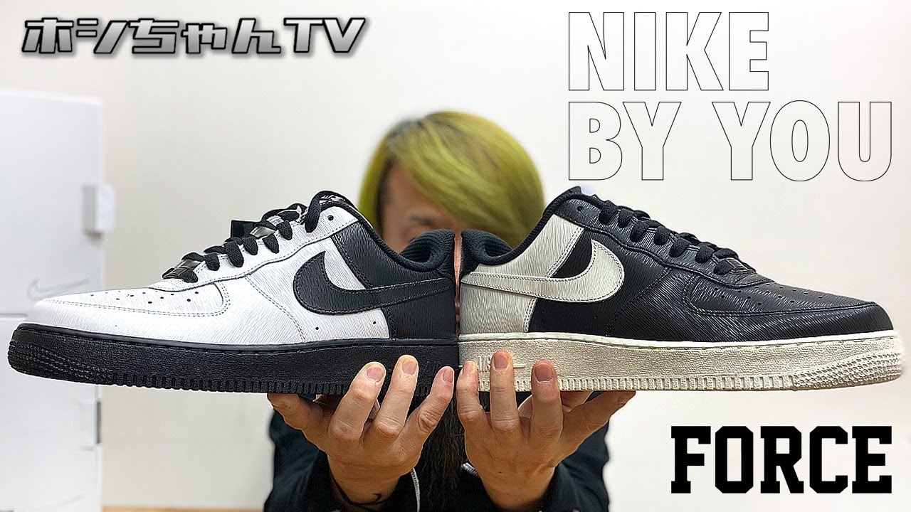 NIKE by you】エアフォース1を届いて即カスタム air force 1 ナイキ