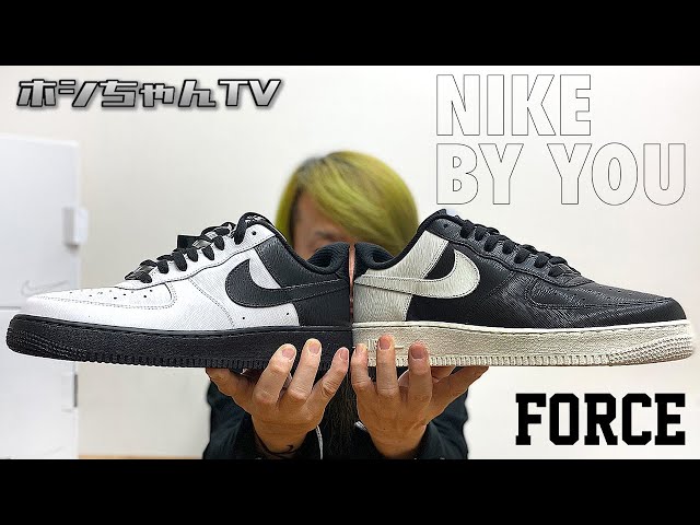 NIKE BY YOU / Air Force 1 こしらえました !】