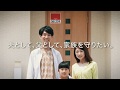 セコム・ホームセキュリティ紹介動画「父の想い」編