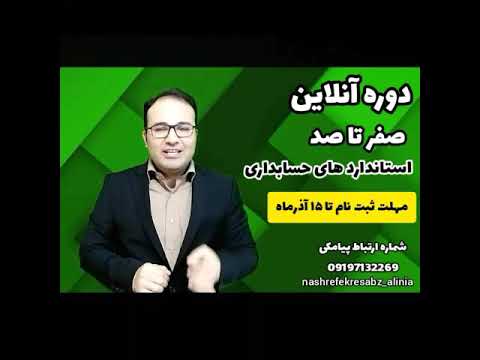 تصویری: کدام ابزارها دارای گارانتی مادام العمر هستند؟