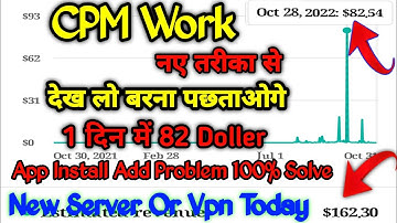 CPM Work Today/CPM Work तरीका बदल गया/CPM Work Kese Karen/CPM Work Today New Vpn&Server@VkKTech