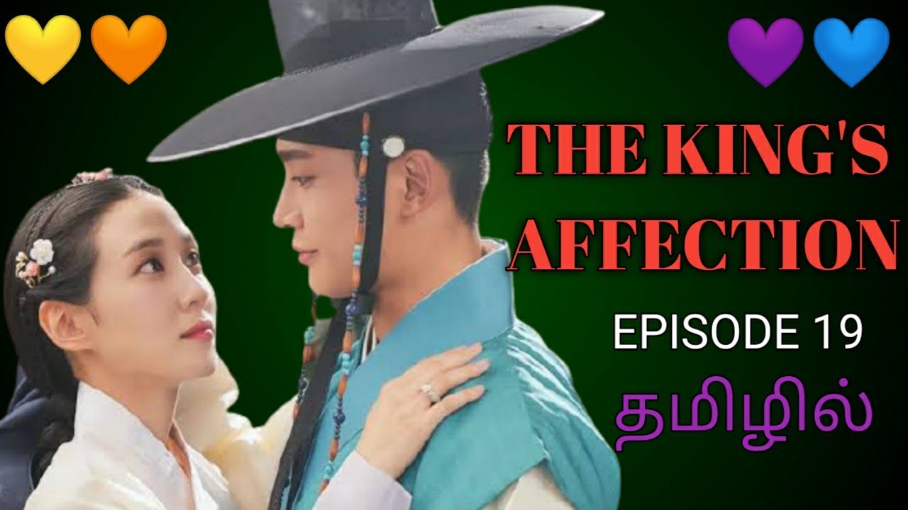 The King's Affection Ep 19  The tragic ending? 