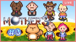 ★3【MOTHER3】奇妙でおもしろい、そしてせつない。ついに「その時」が来ました。【獣人系VTuber／澪】