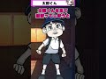 太郎くん トイレに現れるトイレの花子さんの男の子バージョン リメイク【都市伝説女子ーズ 】テミスの嘆き #Shorts