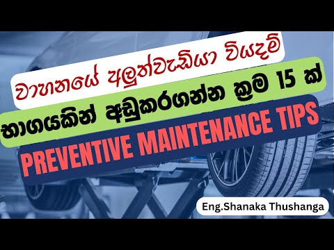 What Is Preventive Maintenance On A Vehicle
