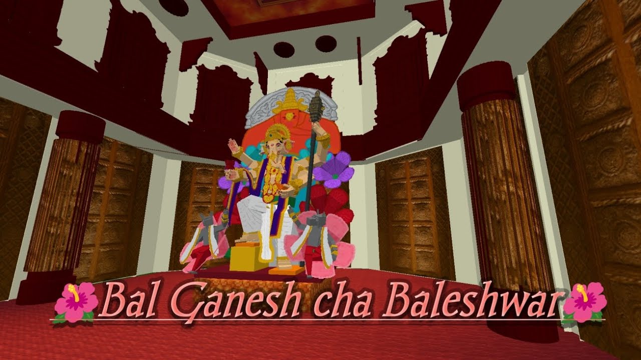 Bal Ganesh cha Balleshwar in Minecraft 🌺 ❤️🌺 