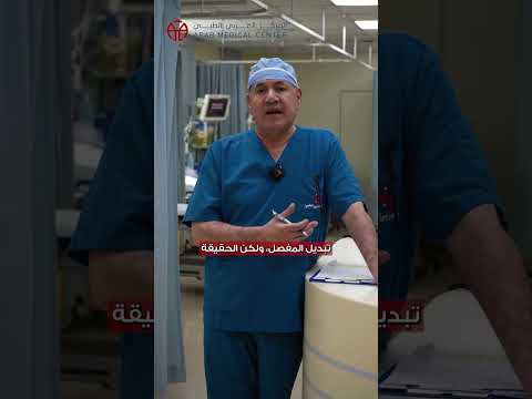 عمليات تبديل مفاصل الركبة مع الدكتور خالد المعايطة جراحة العظام والمفاصل