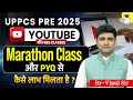 UPPCS Pre 2025 | Free YouTube Marathon &amp; PYQ Classes | Strategy to Boost Your Selection | Vipul Sir