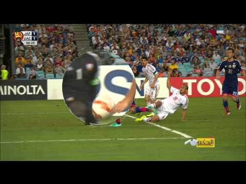 ضربة جزاء لم تحتسب في مباراة اليابان والامارات في كأس اسيا 2015 حكام الملاعب