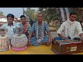 Bharta bareth cg song singing