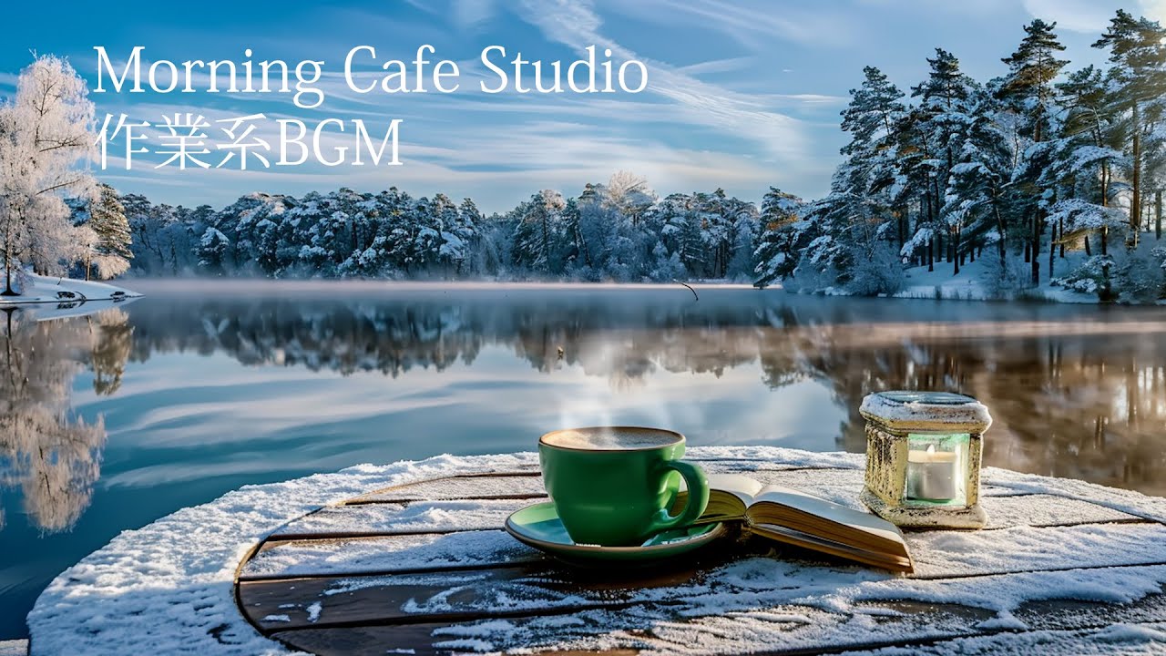 「雪が整える、心の静けさ / Snowy Calm for Your Mind」