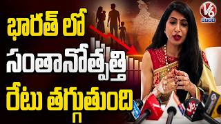 World IVF Day Celebrations At Ferty9 Office In KBHP | V6 News