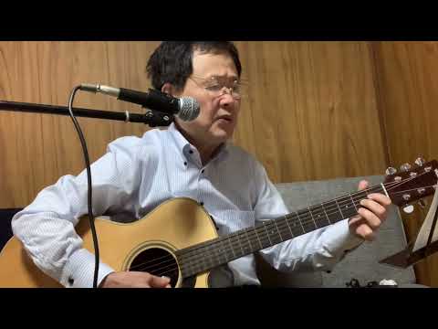 睡蓮　山本讓二　いなちゃんcover