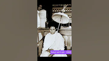 Elegant Addis Ababa Woman In Traditional Dress 1935 E C Vintage Ethiopia 