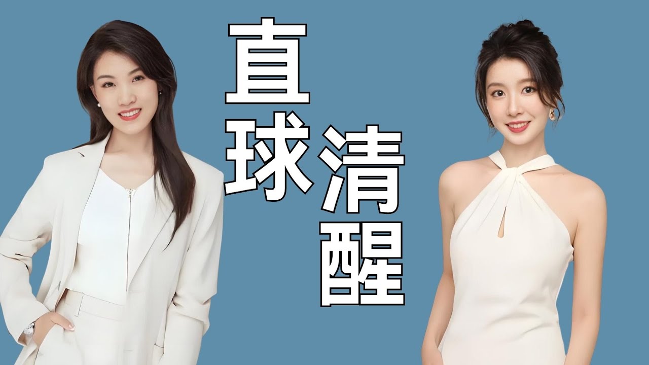 《势均力敌的我们2》杨婷泓的直球式奔赴，杨汝晴的引导式追爱，恋综追爱天花板，温柔打直球永远不输 