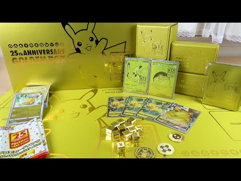 「ポケモンカードゲーム ソード＆シールド 25th ANNIVERSARY GOLDEN BOX」開封♪ - YouTube