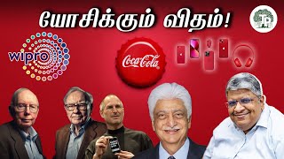 இதை எந்த பள்ளியும் செய்யாது.!!!இவர் தான் சிறந்த ஆசான்.!!! | Anand Srinivasan |