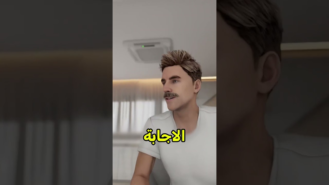 الحمدلله أبوها طلع إنجلد زيي لما كان صغير 😨 #shortvideo