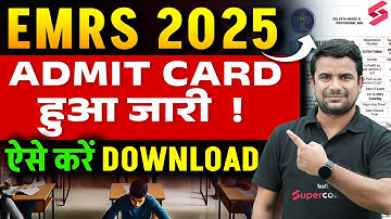 EMRS Admit Card 2025 Out | EMRS Admit Card Kaise Download Kare? | EMRS TGT PGT Admit Card Update |DH