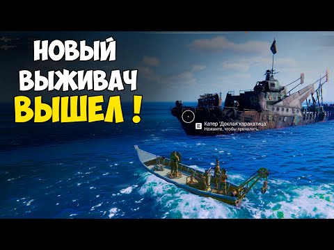 Видео: ЭТО НОВАЯ ВЫЖИВАЛКА В ОТКРЫТОМ МИРЕ / Age of Water / Прохождение