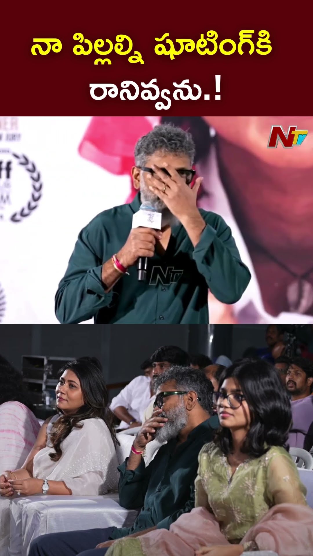 నా పిల్లల్ని షూటింగ్⁬కి రానివ్వను.! : Sukumar l NTV