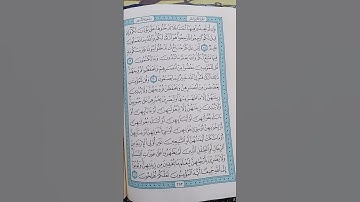 @اية مباركة من سورة( النور )اخي الفاضل تفكر بها