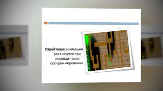 Презентация на тему Мультипликация. Виды анимационного кино Презентация на тему Мультипликация. Виды анимационного кино