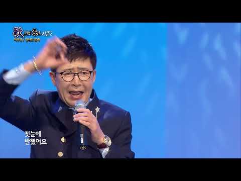 가수 이부영 당신만 몰라 가요가좋다471회