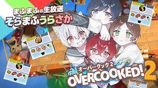 まふまふちゃんねるの配信のサムネイル画像
