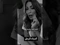 كبرياء الرجل خواطر تغيرنا الكبرياء الرجل