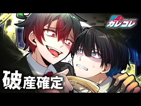 混血のカレコレ 混血のカレコレ【公式】 on X: 