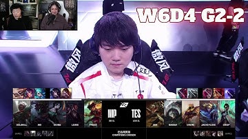 TES vs NIP - Game 2 | Week 6 Day 4 LPL Spring 2025 Split 2 | Top Esports vs Ninjas in Pyjamas G2