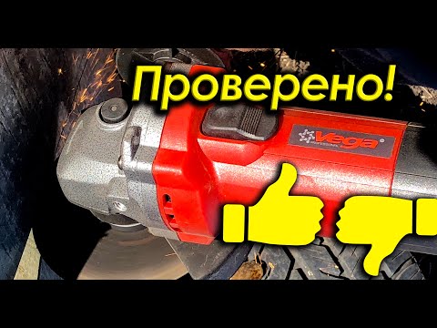 Сгорела болгарка. Купил неизвестную УШМ VEGA VG1250. Что внутри, термометрия, краш-тест инструмента.