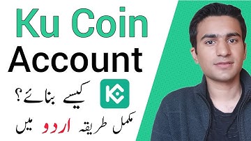 How to Create Kucoin Account in Pakistan || Ku Coin Account Banane Ka Tarika