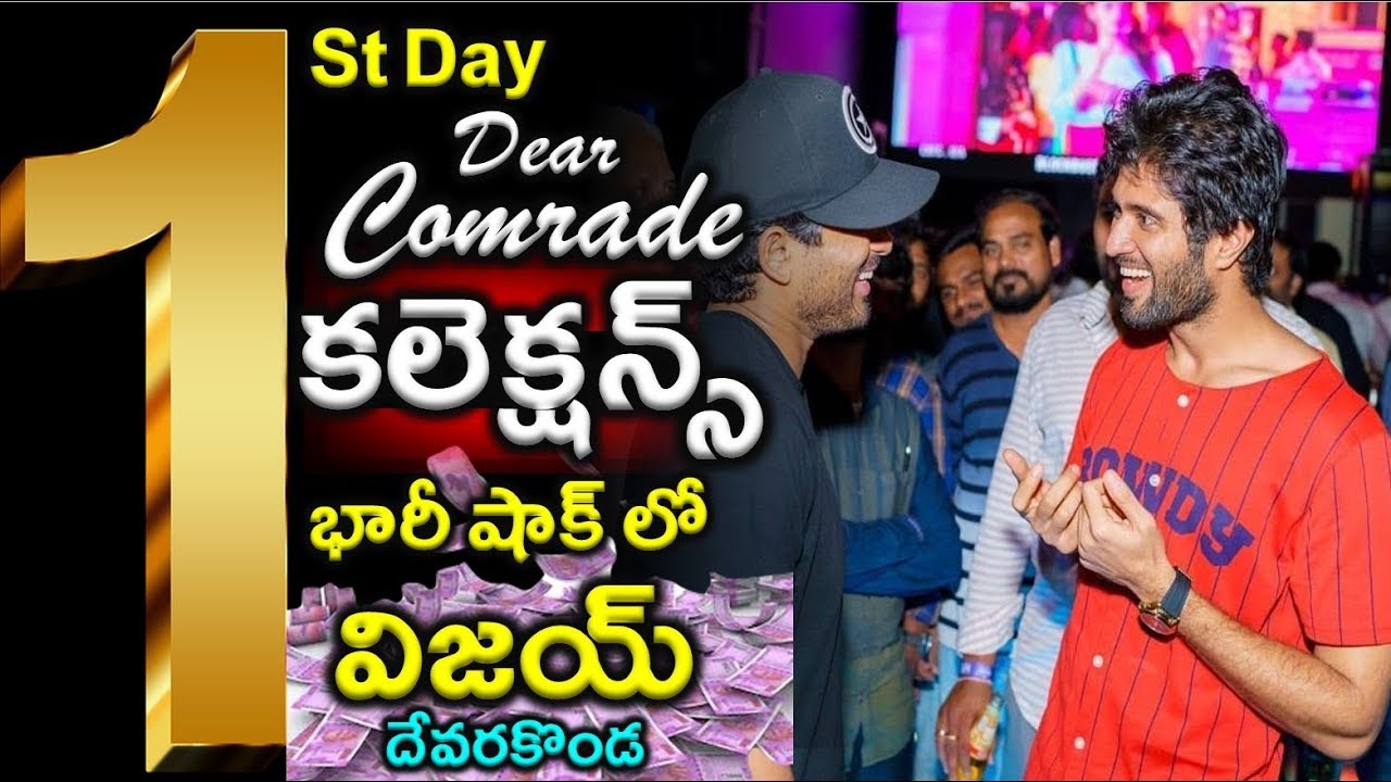 Vijaya Devarakonda's Dear Comrade First Day Box Office Collection Report|
