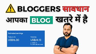 Blogging in Danger | DDoS Attack on Blogs | Earn Money with Blogging | Blog Kaise Banaye 2023