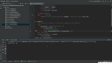 Python面向对象编程：6.16 自定义异常代码实现之捕获异常