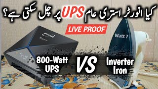 Inverter Iron VS simple UPS || Inverter Iron Review || Profitable or Myth?