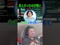 元カノ神成きゅぴとイチャイチャRPしたかったサイコパスわきを【Goose Goose Duck/まいたけ.ありけん.ゆふな.らむち.けっつん.かるび.日向まる.神成きゅぴ】