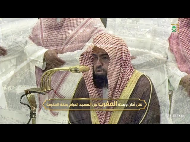 صلاة المغرب للشيخ عبدالرحمن السديس 17 رمضان 1446هـ
