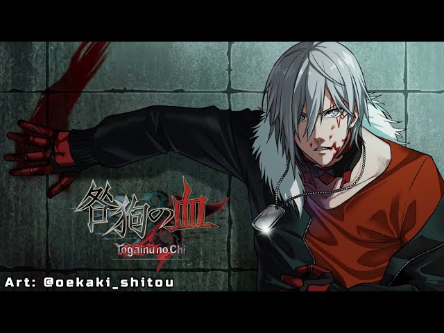 Must Protect The Puppy Boy! - Togainu no Chi Part 2 【NIJISANJI EN | Fulgur Ovid】のサムネイル