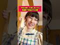 「「明日必要」を夜に言う夫に笑顔で対応する妻」#主婦の日常 #夫婦コント #あるある #あるあるネタ #夫婦あるある